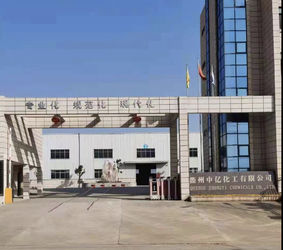 중국 QUZHOU ZHONGYI CHEMICALS CO.,LTD 회사 프로파일